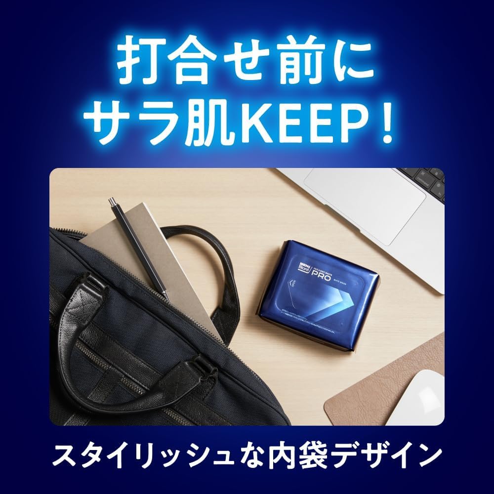 Amazon | メンズビオレ 顔もふけるボディシートPRO クールタイプ 26枚